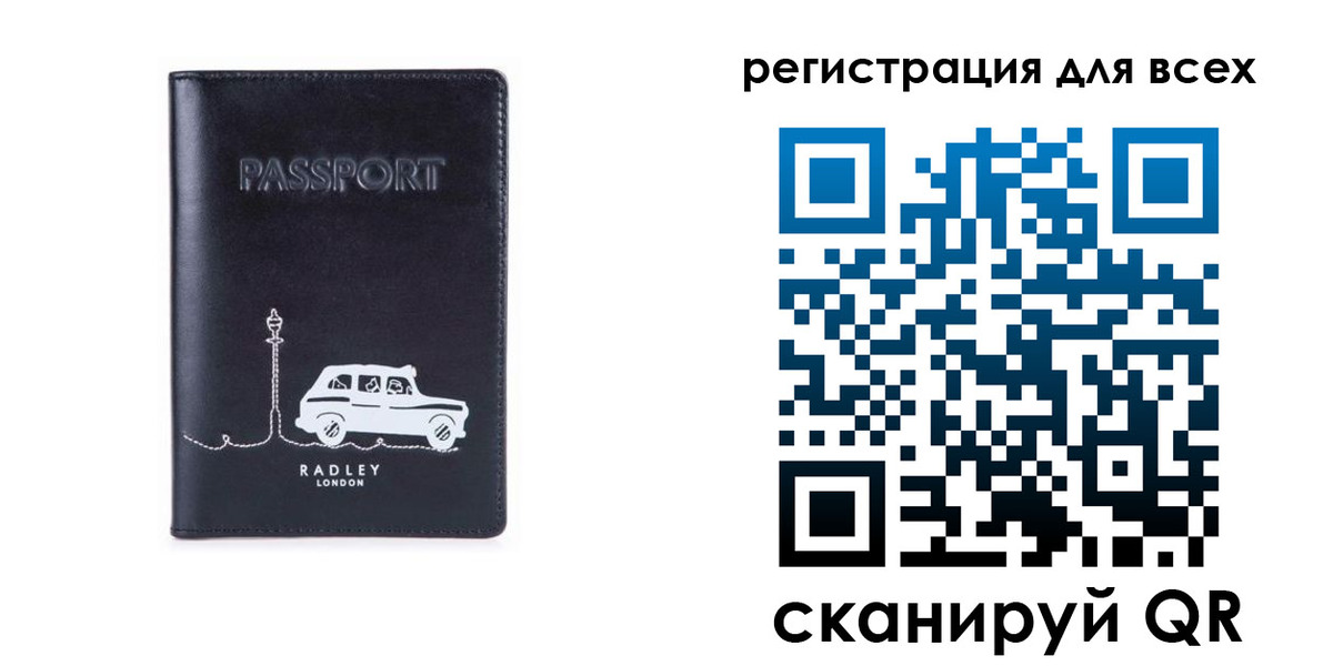 прописка ребенка в Горно-Алтайске